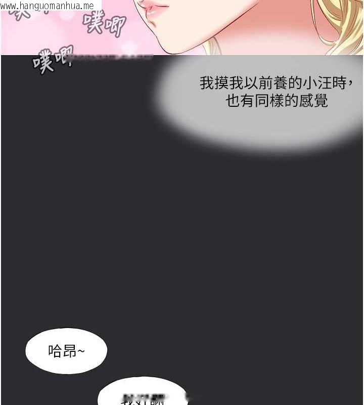 韩国漫画进击的巨根韩漫_进击的巨根-第10话-我是领主的男宠在线免费阅读-韩国漫画-第35张图片