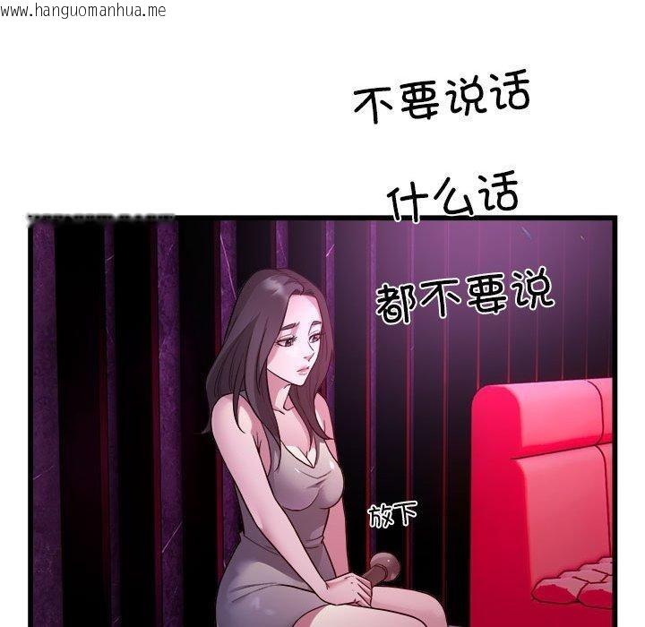 韩国漫画好运出租车/好运计程车韩漫_好运出租车/好运计程车-第31话在线免费阅读-韩国漫画-第34张图片