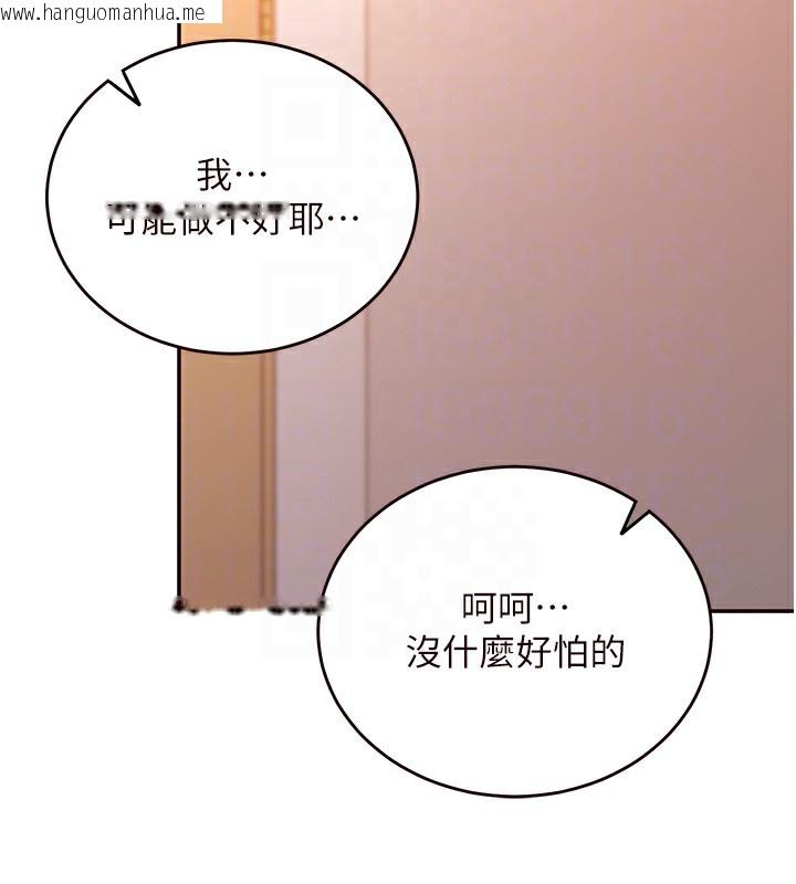 韩国漫画熟女自助餐韩漫_熟女自助餐-第4话-初尝熟女的美味在线免费阅读-韩国漫画-第118张图片