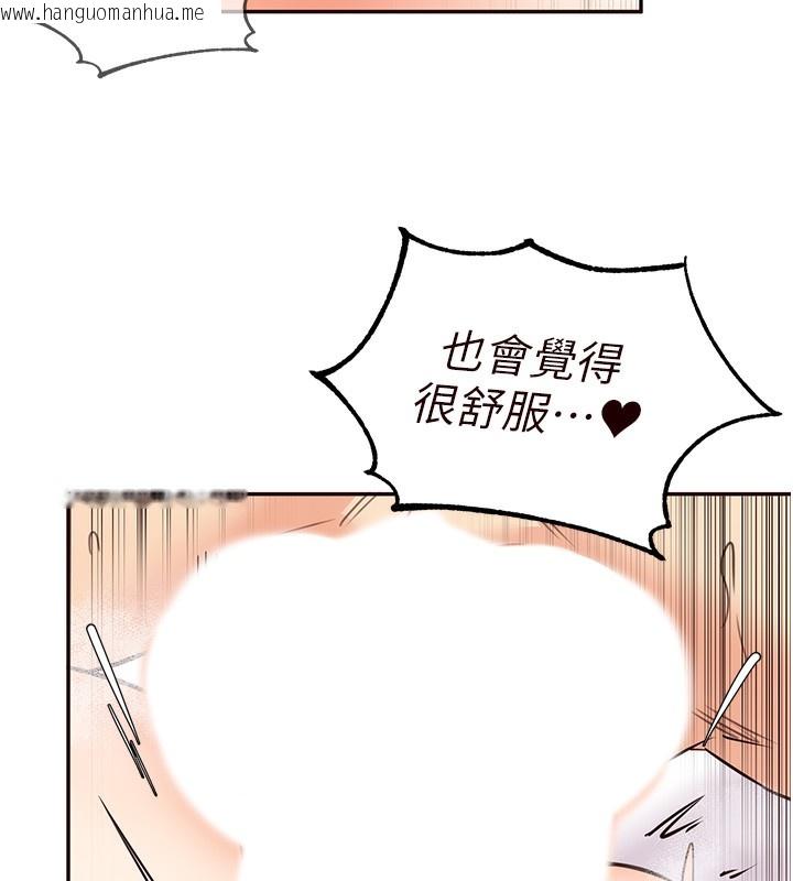 韩国漫画熟女自助餐韩漫_熟女自助餐-第4话-初尝熟女的美味在线免费阅读-韩国漫画-第139张图片