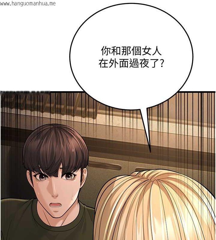 韩国漫画幼齿小阿姨韩漫_幼齿小阿姨-第12话-令人血脉贲张的女女性爱在线免费阅读-韩国漫画-第206张图片