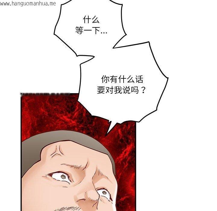 韩国漫画极乐之神韩漫_极乐之神-第13话在线免费阅读-韩国漫画-第183张图片