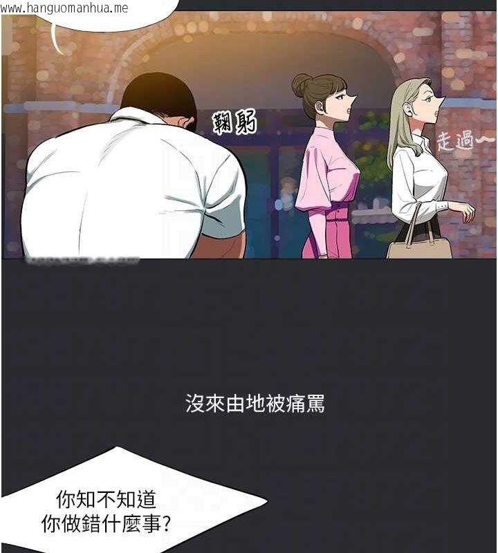 韩国漫画进击的巨根韩漫_进击的巨根-第10话-我是领主的男宠在线免费阅读-韩国漫画-第41张图片