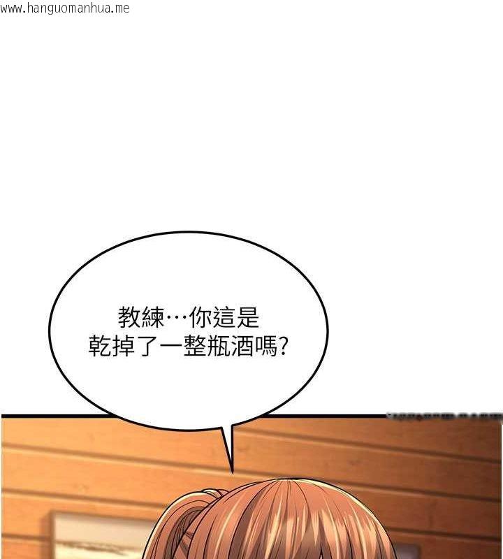 韩国漫画幼齿小阿姨韩漫_幼齿小阿姨-第12话-令人血脉贲张的女女性爱在线免费阅读-韩国漫画-第27张图片