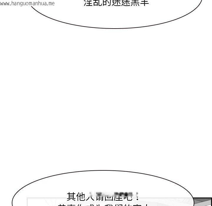 韩国漫画寻找初恋韩漫_寻找初恋-第21话在线免费阅读-韩国漫画-第151张图片