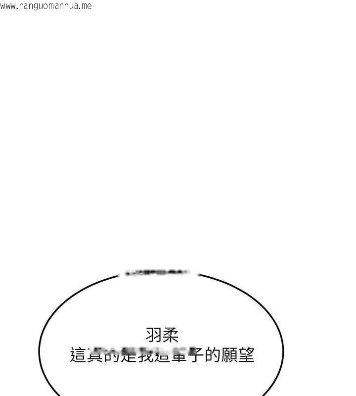 韩国漫画幼齿小阿姨韩漫_幼齿小阿姨-第12话-令人血脉贲张的女女性爱在线免费阅读-韩国漫画-第56张图片