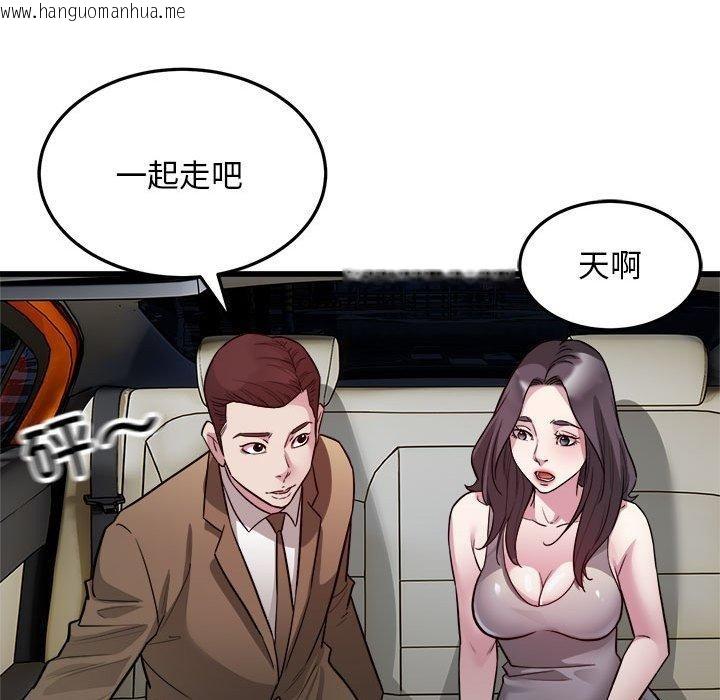 韩国漫画好运出租车/好运计程车韩漫_好运出租车/好运计程车-第31话在线免费阅读-韩国漫画-第54张图片