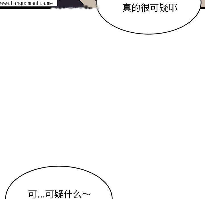 韩国漫画难缠姐妹偏要和我同居韩漫_难缠姐妹偏要和我同居-第14话在线免费阅读-韩国漫画-第153张图片