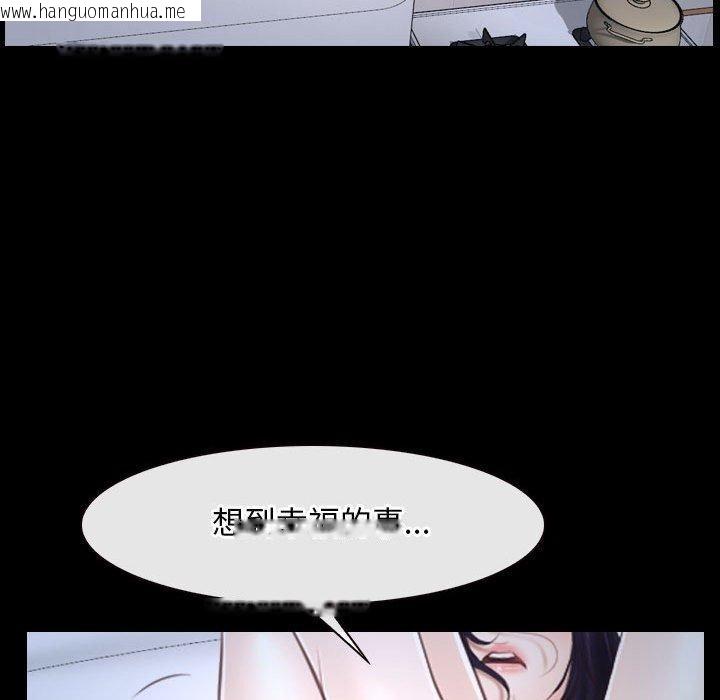 韩国漫画寻找初恋韩漫_寻找初恋-第21话在线免费阅读-韩国漫画-第50张图片