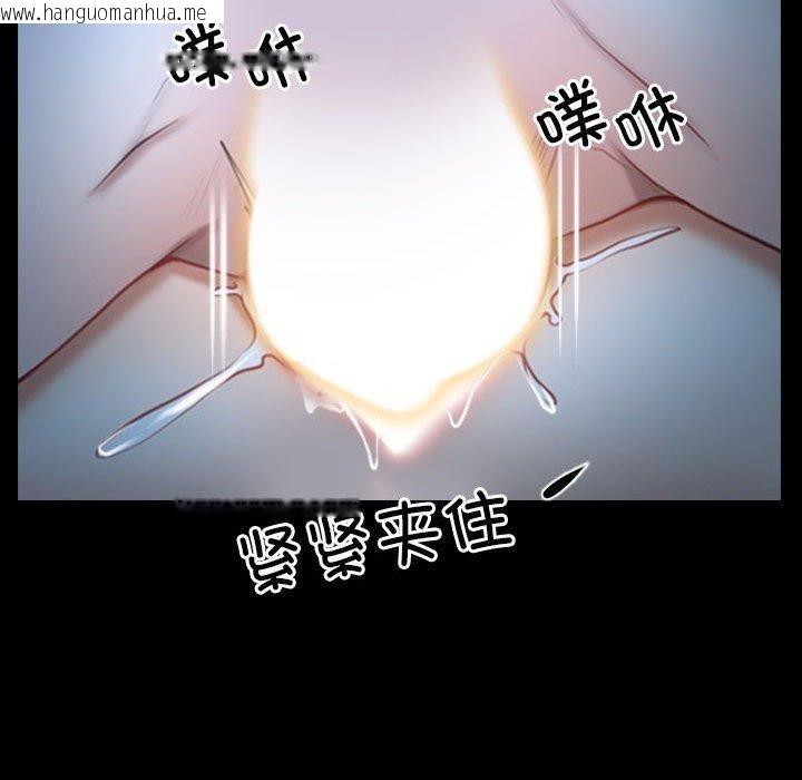 韩国漫画寻找初恋韩漫_寻找初恋-第21话在线免费阅读-韩国漫画-第97张图片