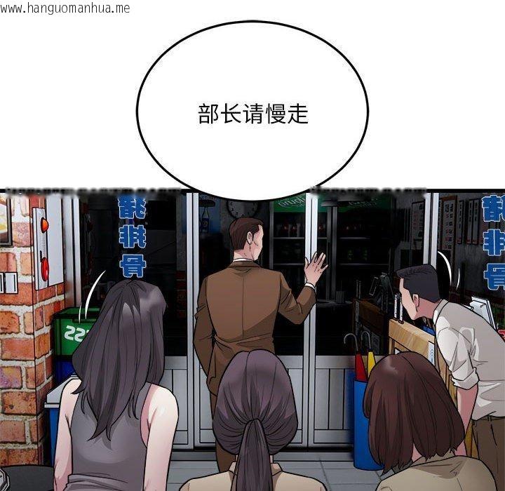 韩国漫画好运出租车/好运计程车韩漫_好运出租车/好运计程车-第31话在线免费阅读-韩国漫画-第16张图片