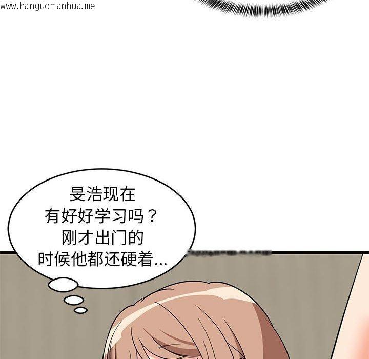 韩国漫画难缠姐妹偏要和我同居韩漫_难缠姐妹偏要和我同居-第14话在线免费阅读-韩国漫画-第167张图片