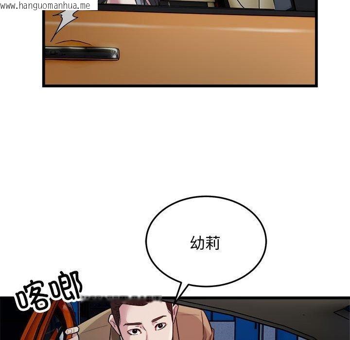 韩国漫画好运出租车/好运计程车韩漫_好运出租车/好运计程车-第31话在线免费阅读-韩国漫画-第52张图片