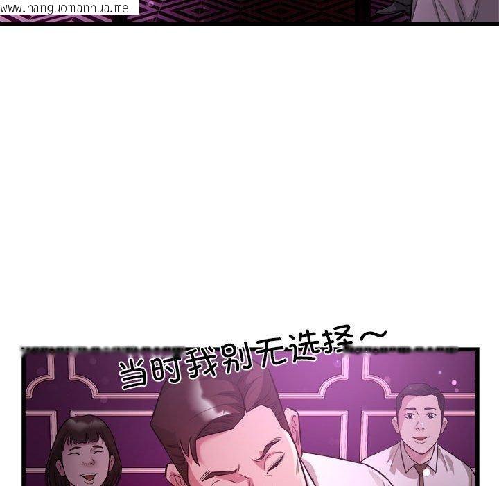 韩国漫画好运出租车/好运计程车韩漫_好运出租车/好运计程车-第31话在线免费阅读-韩国漫画-第27张图片