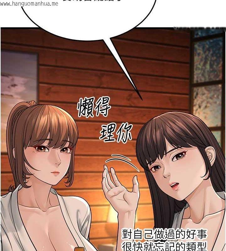 韩国漫画幼齿小阿姨韩漫_幼齿小阿姨-第12话-令人血脉贲张的女女性爱在线免费阅读-韩国漫画-第39张图片