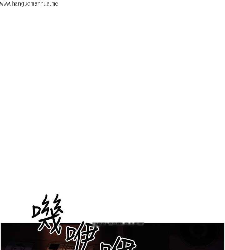 韩国漫画幼齿小阿姨韩漫_幼齿小阿姨-第12话-令人血脉贲张的女女性爱在线免费阅读-韩国漫画-第185张图片