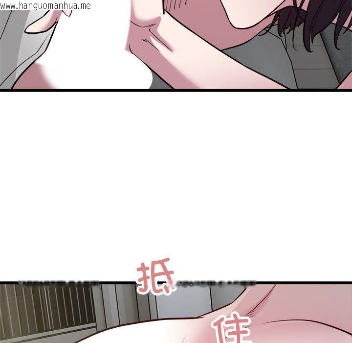 韩国漫画好运出租车/好运计程车韩漫_好运出租车/好运计程车-第31话在线免费阅读-韩国漫画-第93张图片