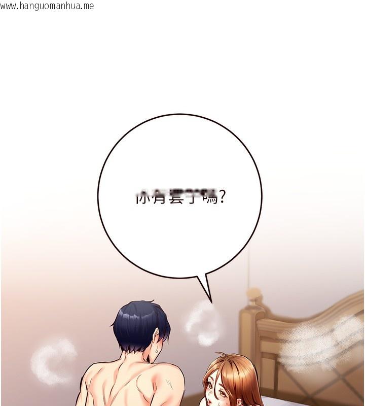 韩国漫画熟女自助餐韩漫_熟女自助餐-第4话-初尝熟女的美味在线免费阅读-韩国漫画-第69张图片