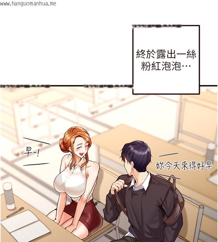 韩国漫画熟女自助餐韩漫_熟女自助餐-第3话-这个小穴是粉色的…!在线免费阅读-韩国漫画-第26张图片