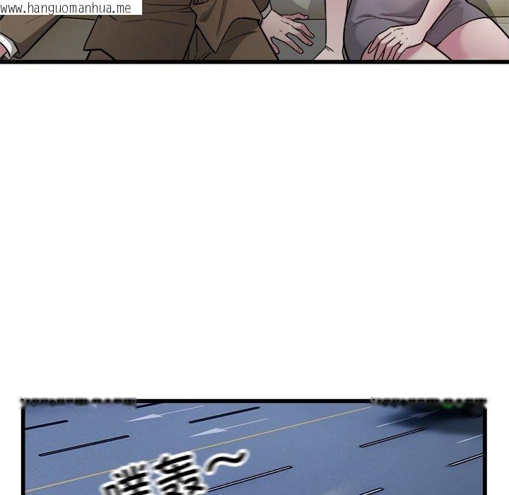 韩国漫画好运出租车/好运计程车韩漫_好运出租车/好运计程车-第31话在线免费阅读-韩国漫画-第55张图片