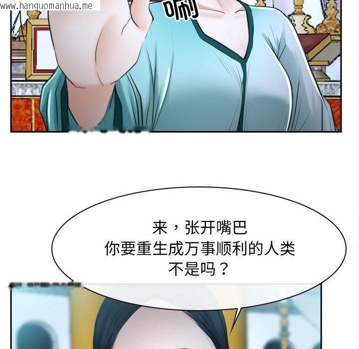 韩国漫画寻找初恋韩漫_寻找初恋-第21话在线免费阅读-韩国漫画-第159张图片