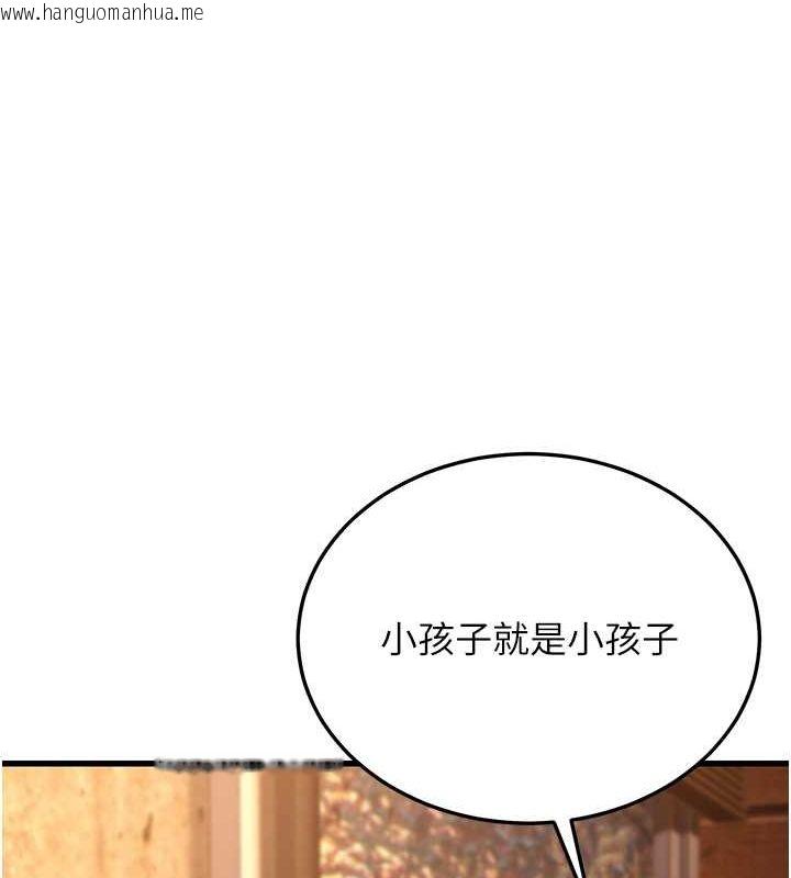 韩国漫画幼齿小阿姨韩漫_幼齿小阿姨-第12话-令人血脉贲张的女女性爱在线免费阅读-韩国漫画-第15张图片