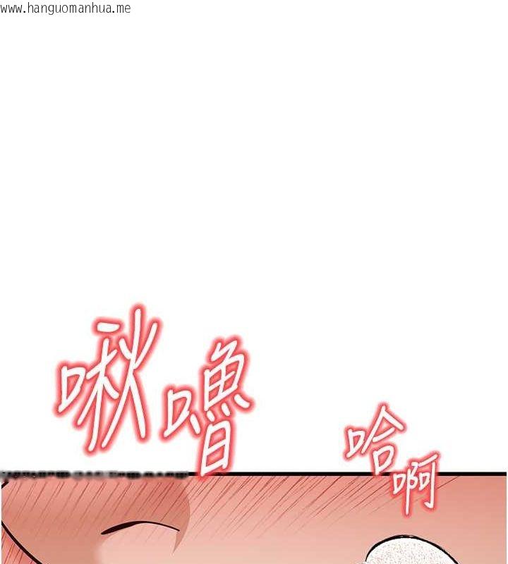 韩国漫画幼齿小阿姨韩漫_幼齿小阿姨-第12话-令人血脉贲张的女女性爱在线免费阅读-韩国漫画-第110张图片