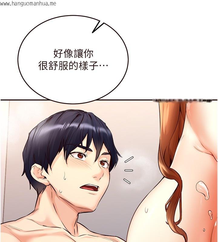 韩国漫画熟女自助餐韩漫_熟女自助餐-第4话-初尝熟女的美味在线免费阅读-韩国漫画-第99张图片