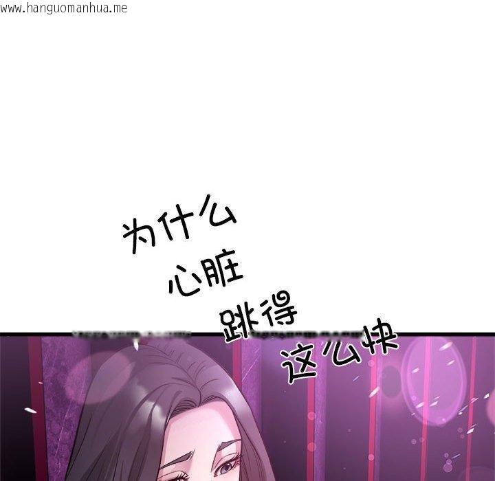 韩国漫画好运出租车/好运计程车韩漫_好运出租车/好运计程车-第31话在线免费阅读-韩国漫画-第39张图片