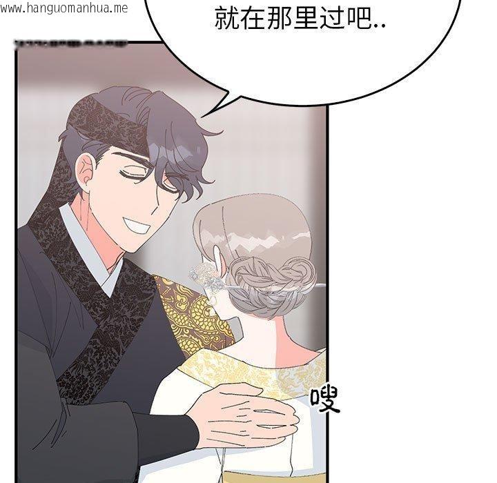 韩国漫画毒酒韩漫_毒酒-第36话在线免费阅读-韩国漫画-第107张图片