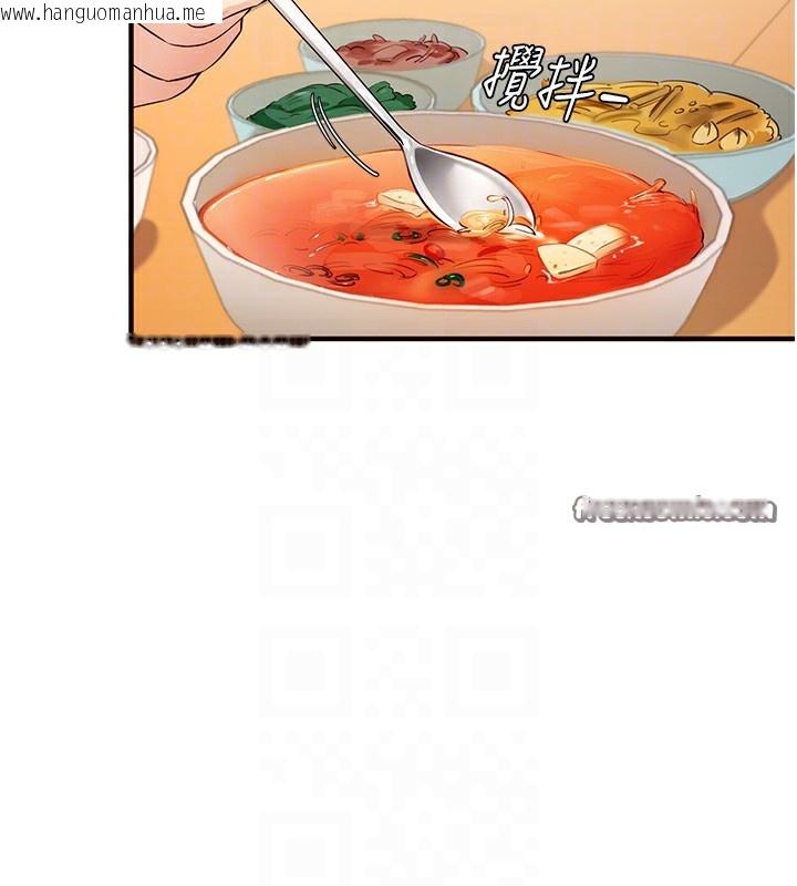 韩国漫画熟女自助餐韩漫_熟女自助餐-第6话-你的肉棒是我的性幻想在线免费阅读-韩国漫画-第21张图片