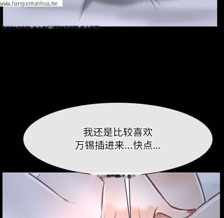 韩国漫画寻找初恋韩漫_寻找初恋-第21话在线免费阅读-韩国漫画-第74张图片