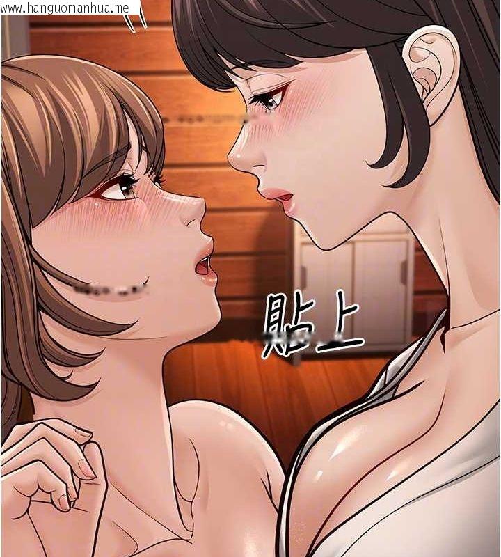 韩国漫画幼齿小阿姨韩漫_幼齿小阿姨-第12话-令人血脉贲张的女女性爱在线免费阅读-韩国漫画-第107张图片