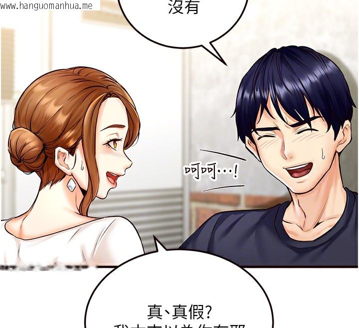 韩国漫画熟女自助餐韩漫_熟女自助餐-第2话-全部都是我的菜在线免费阅读-韩国漫画-第106张图片