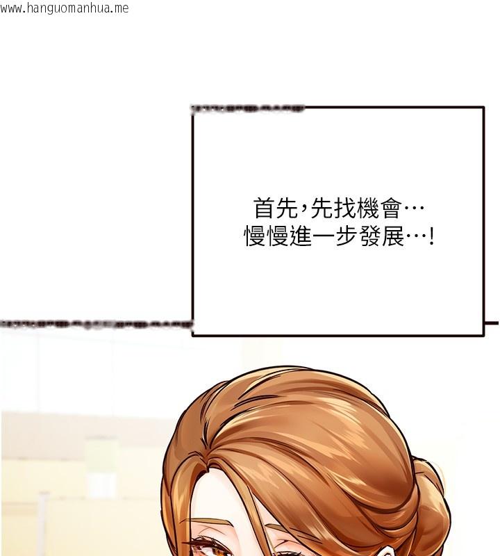 韩国漫画熟女自助餐韩漫_熟女自助餐-第2话-全部都是我的菜在线免费阅读-韩国漫画-第25张图片