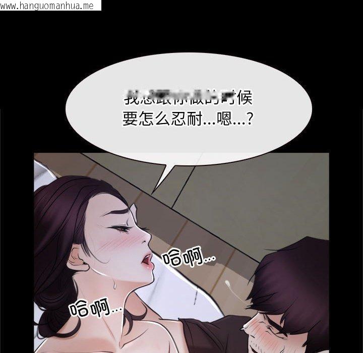 韩国漫画寻找初恋韩漫_寻找初恋-第21话在线免费阅读-韩国漫画-第89张图片