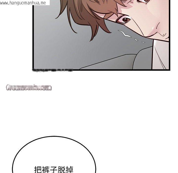 韩国漫画好运出租车/好运计程车韩漫_好运出租车/好运计程车-第31话在线免费阅读-韩国漫画-第84张图片