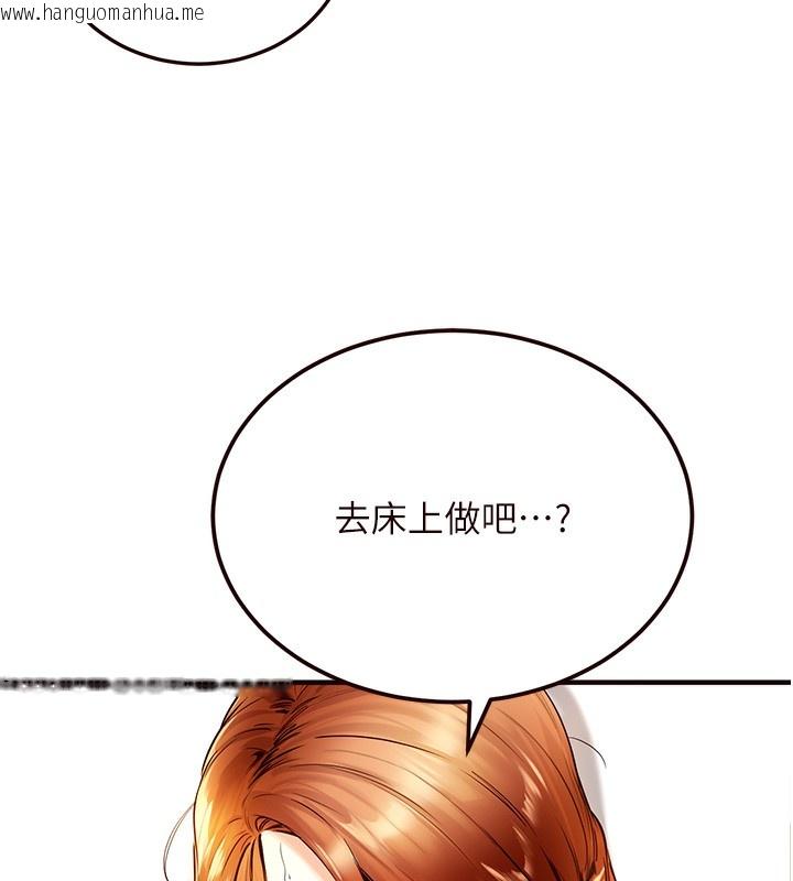 韩国漫画熟女自助餐韩漫_熟女自助餐-第3话-这个小穴是粉色的…!在线免费阅读-韩国漫画-第128张图片