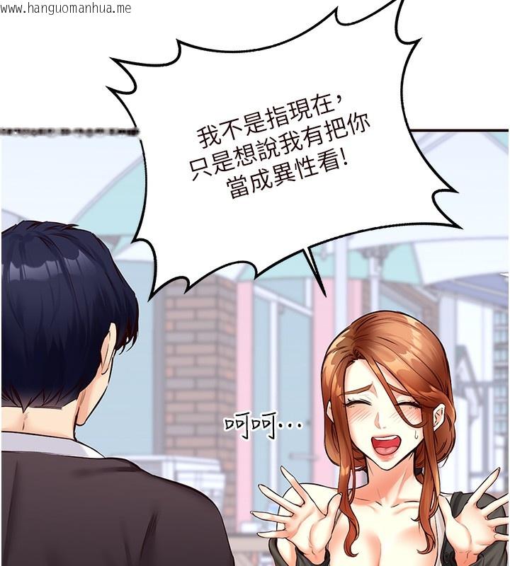 韩国漫画熟女自助餐韩漫_熟女自助餐-第3话-这个小穴是粉色的…!在线免费阅读-韩国漫画-第90张图片