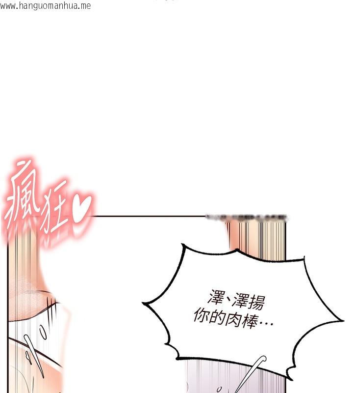 韩国漫画熟女自助餐韩漫_熟女自助餐-第4话-初尝熟女的美味在线免费阅读-韩国漫画-第137张图片