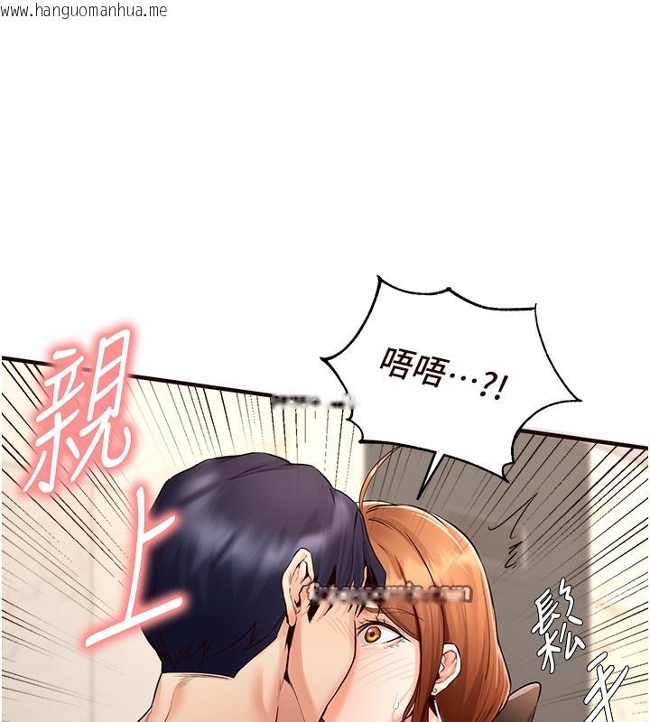 韩国漫画熟女自助餐韩漫_熟女自助餐-第7话-在玄关就开始抽插…!在线免费阅读-韩国漫画-第63张图片