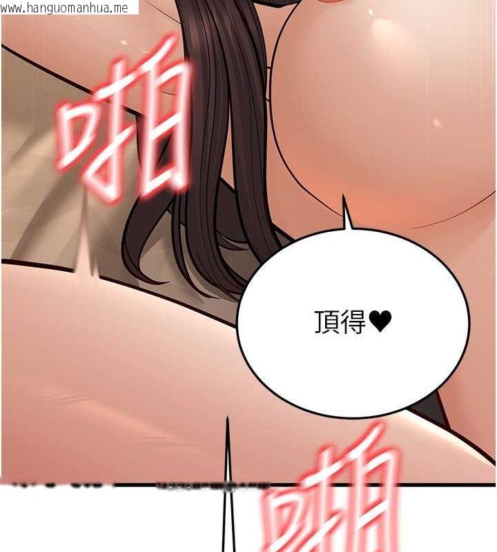 韩国漫画幼齿小阿姨韩漫_幼齿小阿姨-第12话-令人血脉贲张的女女性爱在线免费阅读-韩国漫画-第165张图片