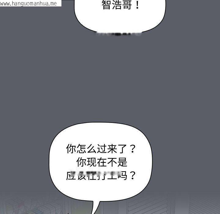 韩国漫画四人同居太拥挤/受害者联盟韩漫_四人同居太拥挤/受害者联盟-第46话在线免费阅读-韩国漫画-第28张图片