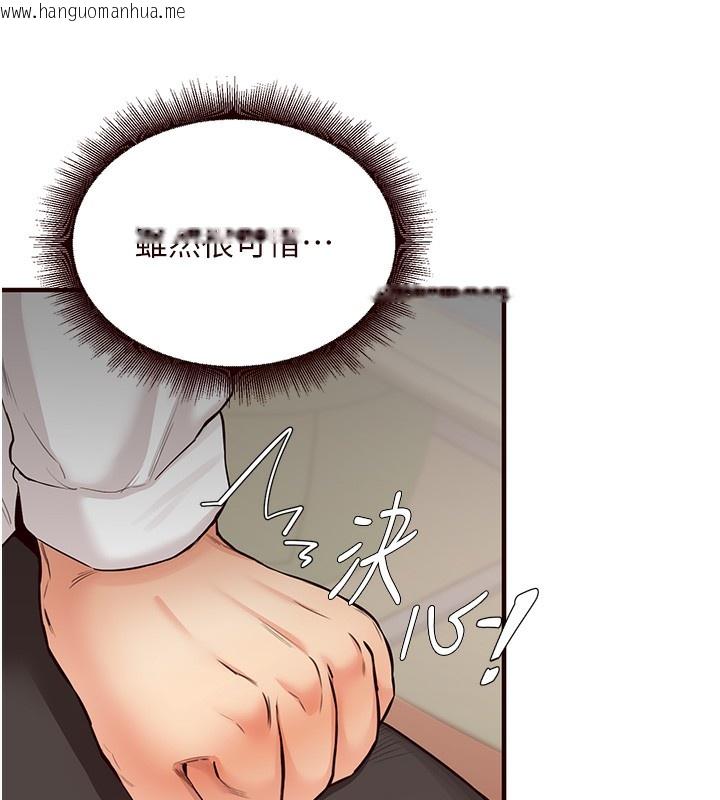 韩国漫画熟女自助餐韩漫_熟女自助餐-第6话-你的肉棒是我的性幻想在线免费阅读-韩国漫画-第58张图片