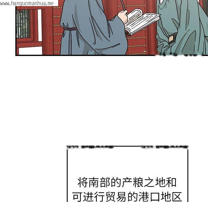 韩国漫画毒酒韩漫_毒酒-第36话在线免费阅读-韩国漫画-第7张图片