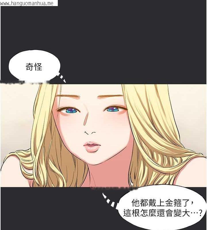 韩国漫画进击的巨根韩漫_进击的巨根-第10话-我是领主的男宠在线免费阅读-韩国漫画-第27张图片