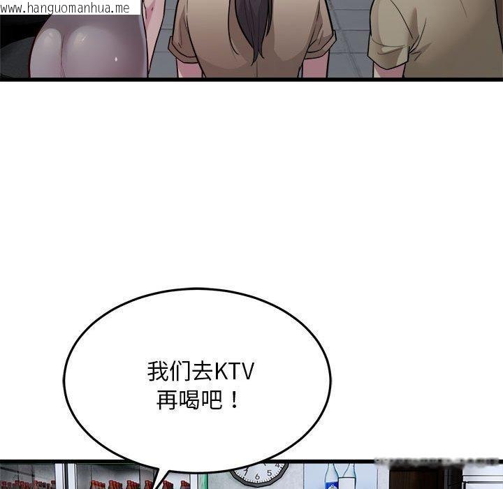 韩国漫画好运出租车/好运计程车韩漫_好运出租车/好运计程车-第31话在线免费阅读-韩国漫画-第17张图片