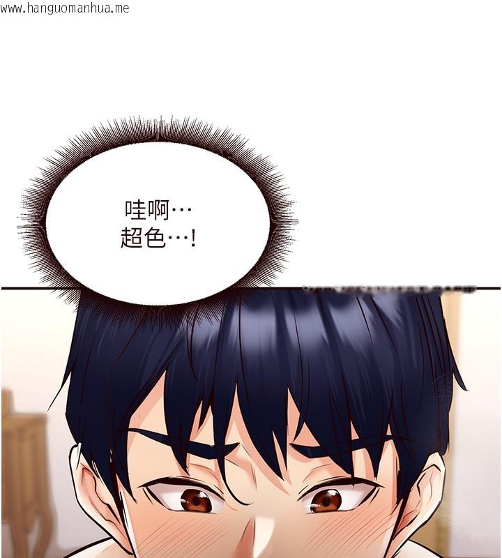 韩国漫画熟女自助餐韩漫_熟女自助餐-第4话-初尝熟女的美味在线免费阅读-韩国漫画-第27张图片