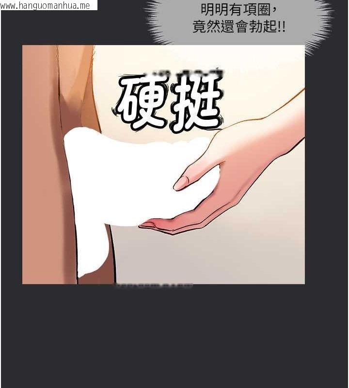 韩国漫画进击的巨根韩漫_进击的巨根-第10话-我是领主的男宠在线免费阅读-韩国漫画-第25张图片