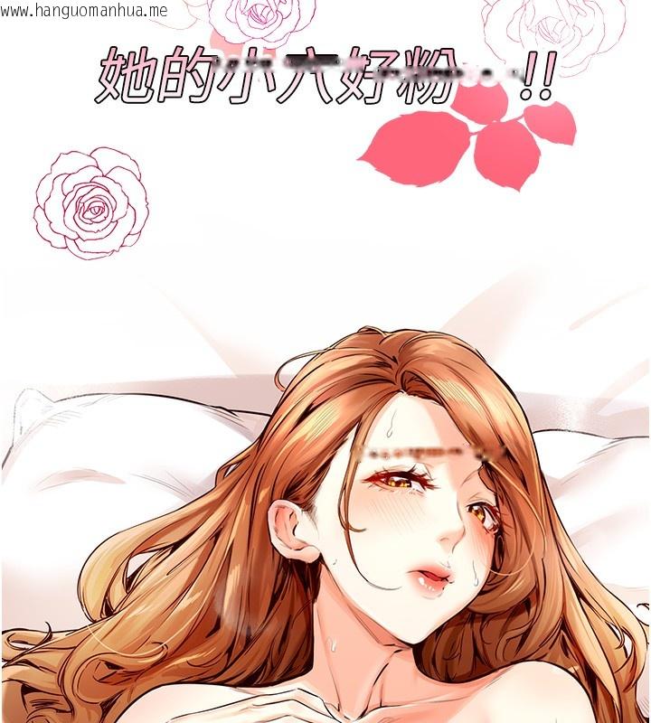 韩国漫画熟女自助餐韩漫_熟女自助餐-第4话-初尝熟女的美味在线免费阅读-韩国漫画-第9张图片